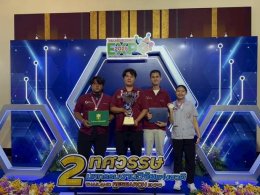 Congratulations! The School of Agriculture and Natural Resources, University of Phayao, proudly congratulates Mr. Chokwiwat Singharit, a fourth-year student in Agricultural Technology, on receiving the Kon Dee Sri Kaset Award 2025 (Good Person of Agricul