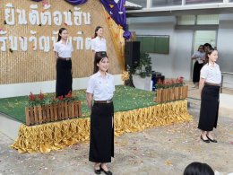 UP School of Agriculture Celebrates 107 Graduates During the 2024 Graduation Rehearsal