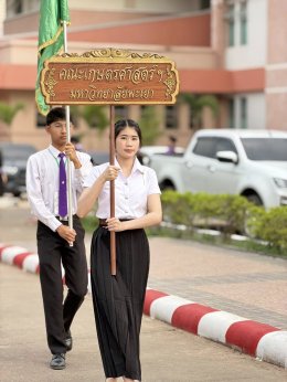 UP School of Agriculture Celebrates 107 Graduates During the 2024 Graduation Rehearsal