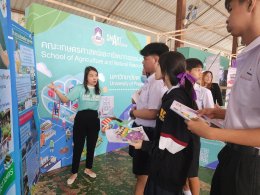 School of Agriculture and Natural Resources, University of Phayao, Promotes Academic Opportunities for the 2025 Academic Year at Sukhothai Witthayakhom School