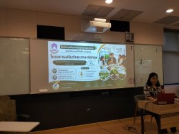 Agricultural Technology Program Enhances Students English Communication Skills