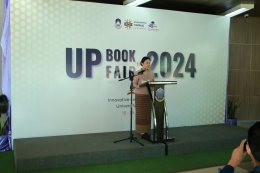 ศูนย์การเรียนรู้เศรษฐกิจพอเพียงฯ เข้าร่วมออกบูธภายในงาน "ส่งเสริมและพัฒนาเครือข่ายศูนย์การเรียนรู้ตลอดชีวิต (UP Book fair 2024)"