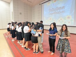 School of Agriculture, UP Hosts "Agri Academic & Orientation 2026" to Prepare Gen Z for the AI Job Market