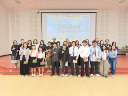 School of Agriculture, UP Hosts "Agri Academic & Orientation 2026" to Prepare Gen Z for the AI Job Market