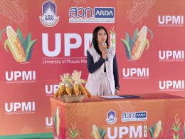 UP Hosts "Field Day 2026" in Lampang to Boost Farmers' Income with New Hybrid Corn