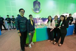 UP School of Agriculture Showcases Achievements at UP Innovation Day 2025: Innovation for Sustainability  Receiving Awards and Social Innovation Grant