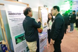 UP School of Agriculture Showcases Achievements at UP Innovation Day 2025: Innovation for Sustainability  Receiving Awards and Social Innovation Grant