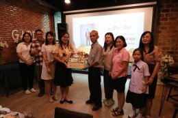 School of Agriculture and Natural Resources, University of Phayao, Holds Retirement Tribute Ceremony 2025