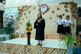 "A Warm Welcome Home, Dear Graduates"  We Are Proud of Agri-Graduates The Royal Graduation Ceremony of the School of Agriculture and Natural Resources, University of Phayao, Class of 2025