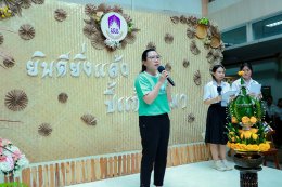 "A Warm Welcome Home, Dear Graduates"  We Are Proud of Agri-Graduates The Royal Graduation Ceremony of the School of Agriculture and Natural Resources, University of Phayao, Class of 2025