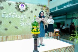 "A Warm Welcome Home, Dear Graduates"  We Are Proud of Agri-Graduates The Royal Graduation Ceremony of the School of Agriculture and Natural Resources, University of Phayao, Class of 2025