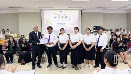 SANR Holds Wai Khru Ceremony for Academic Year 2026