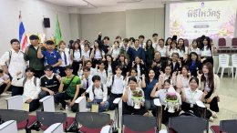 SANR Holds Wai Khru Ceremony for Academic Year 2026