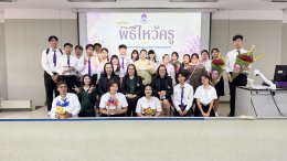 SANR Holds Wai Khru Ceremony for Academic Year 2026