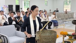Agri, University of Phayao Holds Blessing Ceremony and Opens Veterinary Clinic