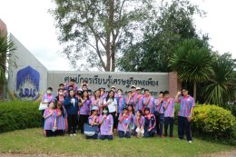 School of Agriculture, University of Phayao Hosts Science Skill Development Camp for Phayao Pittayakhom School Students