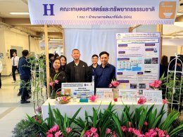 UP Agriculture Clinches Two Major Awards at 15th Phayao Research Conference