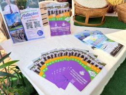 UP School of Agriculture Joins "TPQI Fair 2026" to Elevate Local Occupational Standards