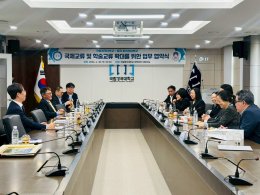 University of Phayao Expands Global Partnerships with GKNU, Advancing Trilateral Research Collaboration