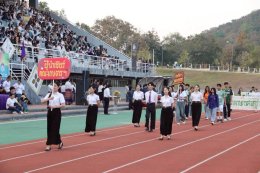 School of Agriculture and Natural Resources Joins "FAH MUI GAMES 2026" Opening Ceremony