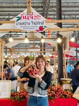 UP Agriculture Supports Local Farmers at Mae Jai Lychee Promotion Event