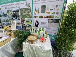 School of Agriculture and Natural Resources, University of Phayao, Participates in the "National Agriculture Day 2024" Exhibition at Mae Hia Agricultural Innovation Center, Chiang Mai