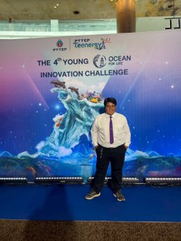Aggie UP Students Selected for Higher Education Innovation Awards 2026 Finals at Thailand Research Expo 2026