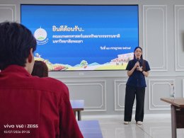 Agricultural Technology Students Explore Modern Agricultural Innovations in Chiang Mai