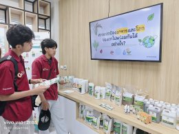 Agricultural Technology Students Explore Modern Agricultural Innovations in Chiang Mai