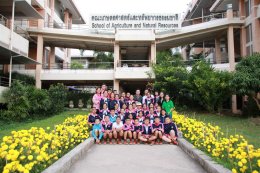 คณะเกษตรศาสตร์และทรัพยากรธรรมชาติ มหาวิทยาลัยพะเยา ต้อนรับการเยี่ยมชม ศึกษาดูงานของนักเรียนกลุ่มสาระการเรียนรู้วิทยาศาสตร์ โรงเรียนพะเยาพิทยาคม