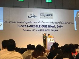 นิสิตคณะเกษตรศาสตร์ฯ มหาวิทยาลัยพะเยา เข้าร่วมการแข่งขันตอบปัญหาวิชาการ FoSTAT Nestle Quiz Bowl ประจำปี 2562