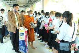 คณะเกษตรศาสตร์ฯ จัดโครงการประชุมบุคลากรคณะเกษตรศาสตร์เพื่อแสดงเจตจำนงความโปร่งใส ซื่อสัตย์ สุจริต และทำบุญตักบาตร