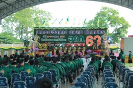 คณะเกษตรศาสตร์ฯ ร่วมออกบูทจัดนิทรรศการในงานการประชุมวิชาการองค์การเกษตรกรในอนาคตแห่งประเทศไทย ในพระราชูปถัมภ์สมเด็จพระเทพรัตนราชสุดาฯ สยามบรมราชกุมารี หน่วยพะเยา ประจำปีการศึกษา 2563