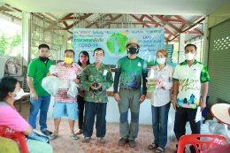 คณะเกษตรศาสตร์และทรัพยากรธรรมชาติ มหาวิทยาลัยพะเยา จัดโครงการ "คนพะเยาไม่ทิ้งกัน ร่วมใจสืบสานอาชีพและนวัตกรรมการเกษตรหลังภัย COVID-19"