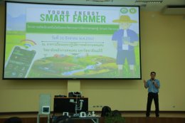 คณะผู้เรียน Smart Farming เดินทางศึกษาดูงาน แลกเปลี่ยน เรียนรู้ ประสบการณ์จริง