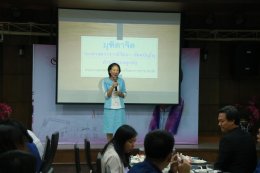  คณะเกษตรศาสตร์และทรัพยากรธรรมชาติ ม.พะเยา ได้จัดงานมุทิตาจิต รองศาสตราจารย์รัตนา อัตตปัญโญ อดีตคณบดีคณะเกษตรศาสตร์ฯ