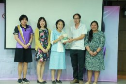 คณะเกษตรศาสตร์และทรัพยากรธรรมชาติ ม.พะเยา ได้จัดงานมุทิตาจิต รองศาสตราจารย์รัตนา อัตตปัญโญ อดีตคณบดีคณะเกษตรศาสตร์ฯ