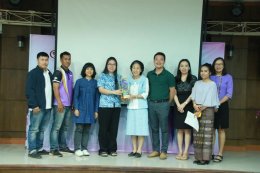  คณะเกษตรศาสตร์และทรัพยากรธรรมชาติ ม.พะเยา ได้จัดงานมุทิตาจิต รองศาสตราจารย์รัตนา อัตตปัญโญ อดีตคณบดีคณะเกษตรศาสตร์ฯ