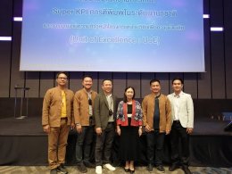 คณะเกษตรศาสตร์ฯ เข้าร่วมการรายงานความก้าวหน้า Super KPI การตีพิมพ์ในระดับนานาชาติ และ การรายงานความก้าวหน้าโครงการวิจัยเพื่อความเป็นเลิศ