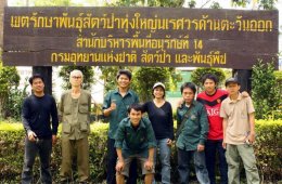 สุดยอด นักวิจัยคณะเกษตรศาสตร์ฯ ม.พะเยา ค้นพบพืชชนิดใหม่ “พิศวงตานกฮูก”