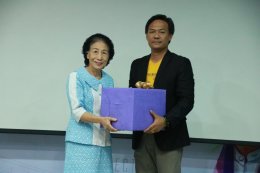  คณะเกษตรศาสตร์และทรัพยากรธรรมชาติ ม.พะเยา ได้จัดงานมุทิตาจิต รองศาสตราจารย์รัตนา อัตตปัญโญ อดีตคณบดีคณะเกษตรศาสตร์ฯ