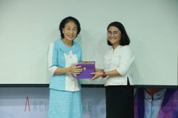 คณะเกษตรศาสตร์และทรัพยากรธรรมชาติ ม.พะเยา ได้จัดงานมุทิตาจิต รองศาสตราจารย์รัตนา อัตตปัญโญ อดีตคณบดีคณะเกษตรศาสตร์ฯ