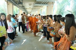 คณะเกษตรศาสตร์ฯ จัดโครงการประชุมบุคลากรคณะเกษตรศาสตร์เพื่อแสดงเจตจำนงความโปร่งใส ซื่อสัตย์ สุจริต และทำบุญตักบาตร