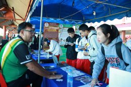  คณะเกษตรศาสตร์และทรัพยากรธรรมชาติ ม.พะเยา ร่วมจัดนิทรรศการมหกรรมเปิดโลกการเรียนรู้สู่อนาคต