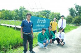 สโมสรนิสิตคณะเกษตรศาสตร์และทรัพยากรธรรมชาติ ม.พะเยา จัดโครงการยุวเกษตรเพื่อแนะนำการเรียนการสอน สาขาวิชาต่าง ๆ ของคณะเกษตร