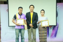  คณะเกษตรศาสตร์และทรัพยากรธรรมชาติ ม.พะเยา ได้จัดงานมุทิตาจิต รองศาสตราจารย์รัตนา อัตตปัญโญ อดีตคณบดีคณะเกษตรศาสตร์ฯ