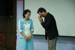  คณะเกษตรศาสตร์และทรัพยากรธรรมชาติ ม.พะเยา ได้จัดงานมุทิตาจิต รองศาสตราจารย์รัตนา อัตตปัญโญ อดีตคณบดีคณะเกษตรศาสตร์ฯ
