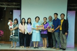  คณะเกษตรศาสตร์และทรัพยากรธรรมชาติ ม.พะเยา ได้จัดงานมุทิตาจิต รองศาสตราจารย์รัตนา อัตตปัญโญ อดีตคณบดีคณะเกษตรศาสตร์ฯ