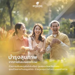 ข้อเข่า: สัญญาณที่ต้องใส่ใจ เพื่อการเคลื่อนไหวที่ไม่สะดุด