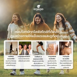 ข้อเข่า: สัญญาณที่ต้องใส่ใจ เพื่อการเคลื่อนไหวที่ไม่สะดุด